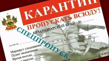 Новый  режим работы металлобазы в условиях карантина.