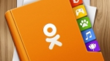 Компания МеталлПролкат в социальной сети Одноклассники!