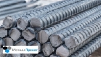 В Краснодаре небывалый скачек цен на стальную арматуру!