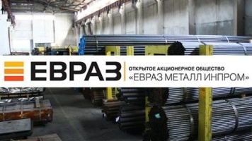 «Евраз Металл Инпром» закрыл свой Сочинский филиал из-за падения спроса на металл.