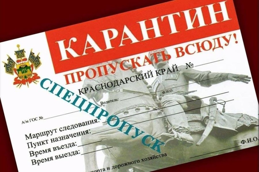 Новый  режим работы металлобазы в условиях карантина.