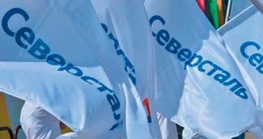 «Северсталь» разработает для «Газпрома» высокопрочные трубы на давление до 150 атмосфер.