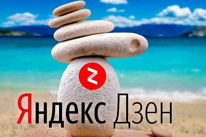 Читайте все о металлопрокате на нашем канале Яндекс Дзен.