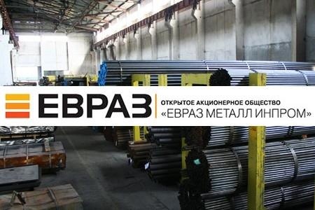 «Евраз Металл Инпром» закрыл свой Сочинский филиал из-за падения спроса на металл.